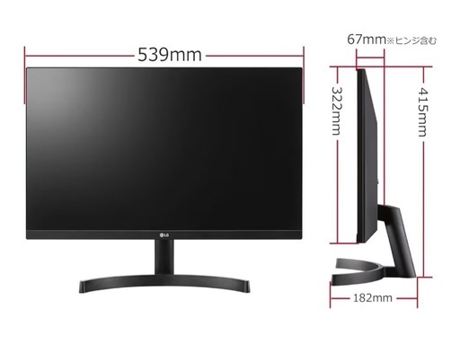 [美品] LG 24MK600M-B モニター 23.8型 IPS 75Hz