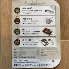 アラジン グラファイトミニグリラー グリル グリルプレート ホットプレート グリーン 減煙 卓上プレート 調理家電の画像