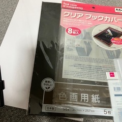 文房具まとめの画像