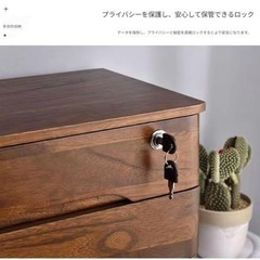 【新品・未使用】収納ボックス2段② (1段目鍵付き)の画像