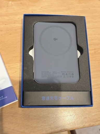 MagSafe/Qi2対応 10000mAh モバイルバッテリー