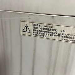 3月引き取り希望　シャープ　洗濯機　ES-FG45L-Hの画像