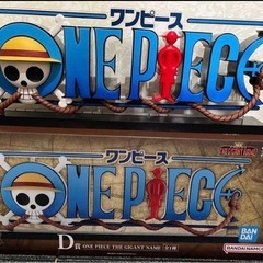 ワンピース 一番くじ D賞 A賞 下位賞の画像