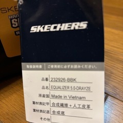 【未使用・箱無】SKECHERS SLIP-INS DRAYZE 26.0 BKの画像