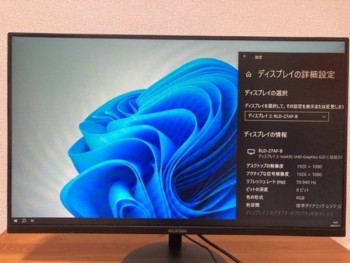 アイリスオーヤマ　27インチモニター RLD‑27AF‑B（2021年製）美品