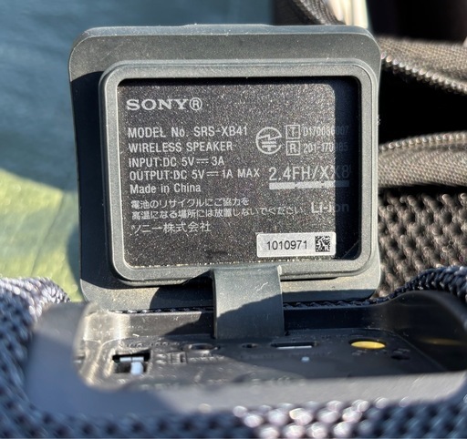 【中古】SONY BluetoothスピーカーXB41 ブラック　専用ケース付 Amazon.co.jp: ソニー ワイヤレスポータブルスピーカー 重低音モデル