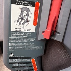 コンビ ジョイトリップ エアスルー GA ダークグレーメッシュ ジュニアシートの画像