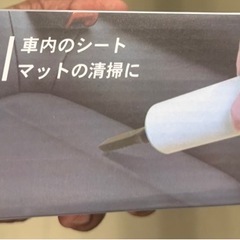 車掃除機の画像