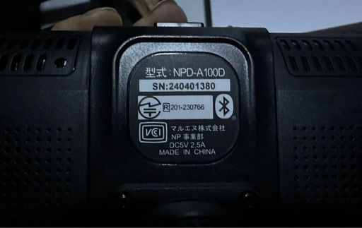 ディスプレイオーディオ 10.26インチ