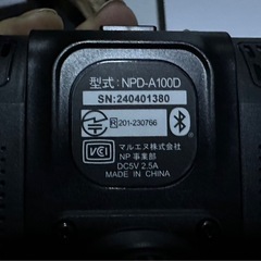 ディスプレイオーディオ 10.26インチの画像