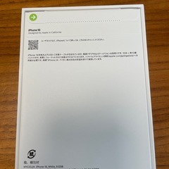 SIMフリーApple正規品⭐︎iPhone16 512GB ⭐︎新品未開封の画像