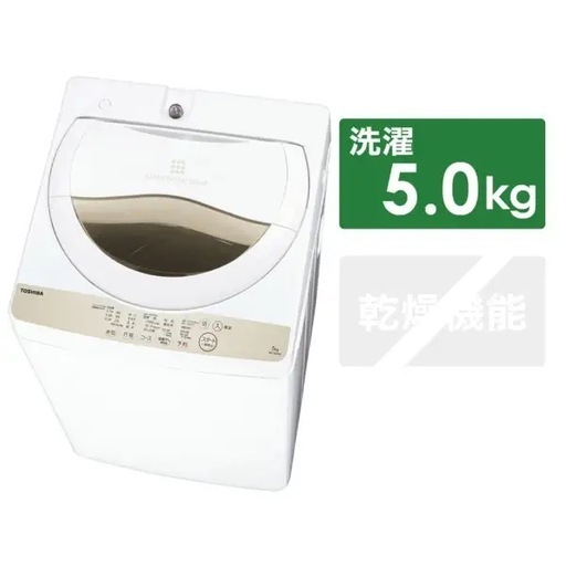 東芝　洗濯機 2019年製 ５キロ 美品！