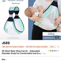 新生児フォトセッション用アイテムの画像