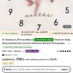 新生児フォトセッション用アイテムの画像