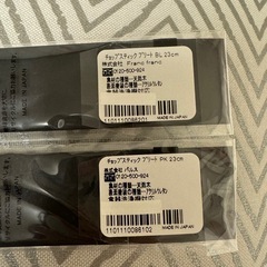 Francfranc箸の画像