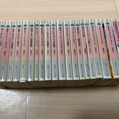 文庫　フルメタルパニック！全巻+短編集の画像