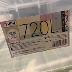 ジェイ・イー・ジェイ　ストリングボックス　クリア　浅型の画像