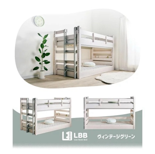 コンセント付き 二段ベッド