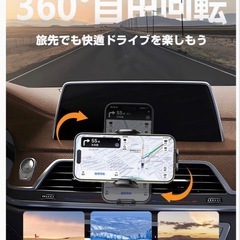 スマホホルダー 車載 吸盤式 取り付け簡単 360度回転機能 携帯ホルダーの画像