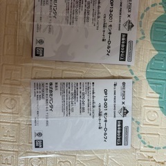 一番くじ ワンピース カードゲーム プロモ カードモンキー・D・ルフィ2枚　の画像