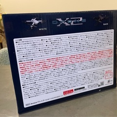 プライズ品 ドローン ラジコン rc 新品未開封の画像