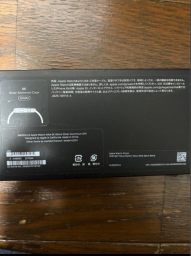Apple Watch SE 箱付き　(ケース付き)