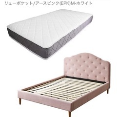 【美品】【定価56,999】ピンク、ベッドの画像
