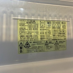 SHARP 2ドア冷蔵庫 ブラックの画像