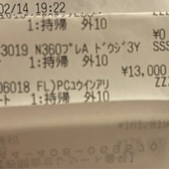 ノートン 360プレミアム 5台版3年の画像