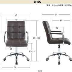 【3ヶ月使用】美品　ワークチェアの画像