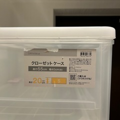 収納ケースの画像