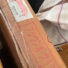 新品　サンテーブル　幅10570cm 折りたたみ座卓　の画像