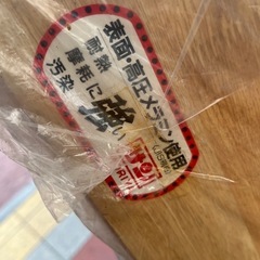 新品　サンテーブル　幅10570cm 折りたたみ座卓　の画像