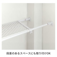 つっぱり棚 強力ワイドタイプ メッシュ ホワイト 耐荷重50~30kg 幅73~112cm TAI-17 平安伸銅工業の画像