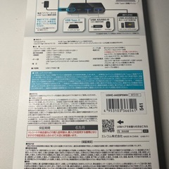 エレコム USB Type-C ハブ PD対応 (充電しながら高速データ転送) ホワイトの画像