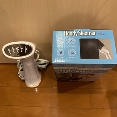 ハンドスチーマーの画像