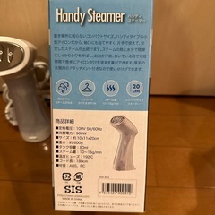 ハンドスチーマーの画像