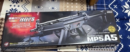 東京マルイ MP5A5 エアガン