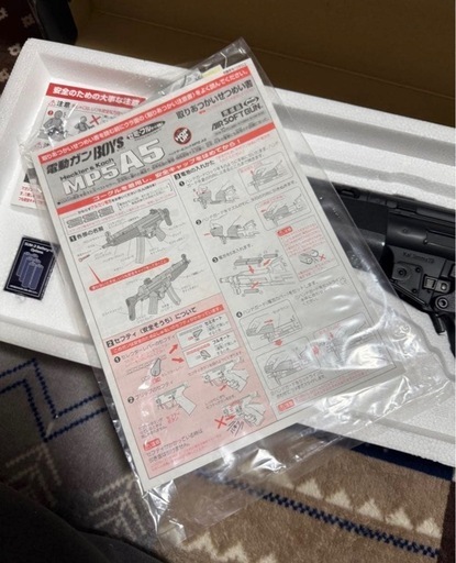 東京マルイ MP5A5 エアガン