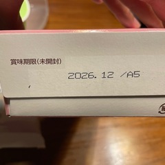 【お渡し日早い方優先】子ども用のみものセットミルク他の画像