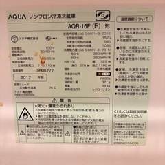 冷凍庫　AQUA 2017年の画像