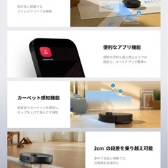 ロボット掃除機の画像