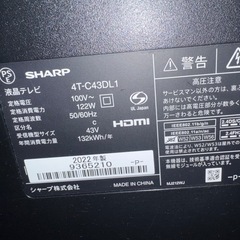 ジャンク品！！　シャープテレビ　　画面割れてますの画像