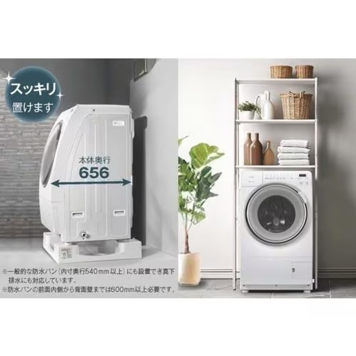2025年製ROROドラム式洗濯乾燥機ヤマダ電気01