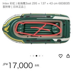 ゴムボードの画像