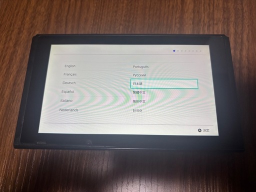 Nintendo Switch