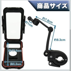 【定価3999円】固定用 スマホホルダー 防水ケース 360度回転 高さ調節 タッチ操作可能 簡単取り付け バイク 自転車の画像