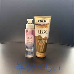 LUX シャンプー コンディショナー ヘアクリーム他の画像
