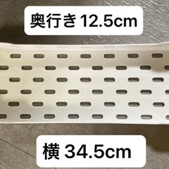 収納  隙間収納ラック 未使用の画像