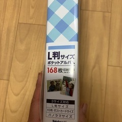 フォトアルバム　ブルーの画像